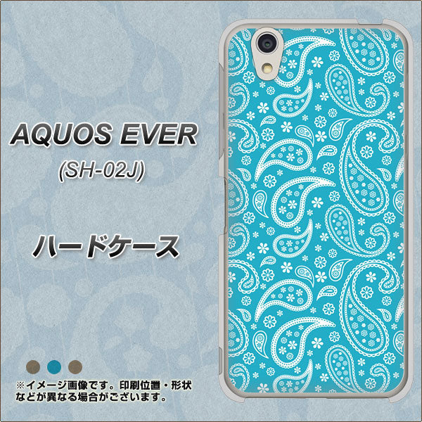 docomo アクオスエバー SH-02J 高画質仕上げ 背面印刷 ハードケース【766 ペイズリーブルー】