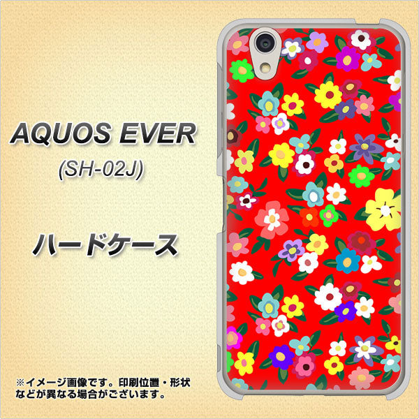 docomo アクオスエバー SH-02J 高画質仕上げ 背面印刷 ハードケース【780 リバティプリントRD】