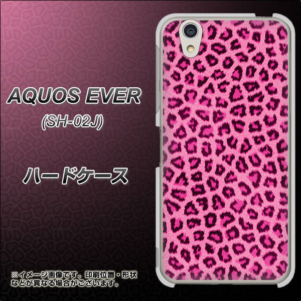 docomo アクオスエバー SH-02J 高画質仕上げ 背面印刷 ハードケース【1066 ヒョウ柄ベーシックSピンク】