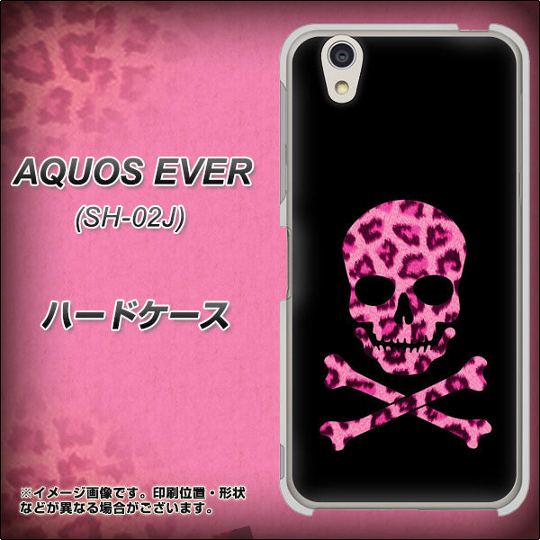 docomo アクオスエバー SH-02J 高画質仕上げ 背面印刷 ハードケース【1079 ドクロフレームヒョウピンク】