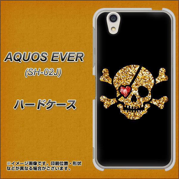 docomo アクオスエバー SH-02J 高画質仕上げ 背面印刷 ハードケース【1082 海賊ドクロ】
