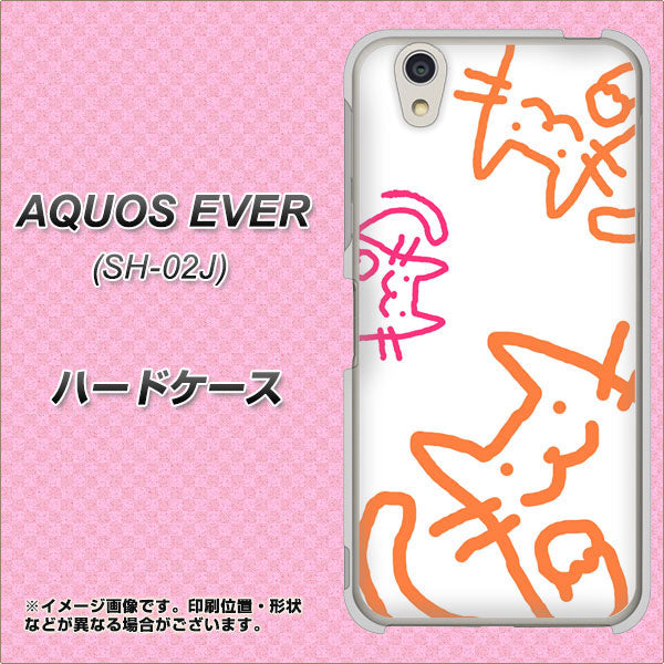 docomo アクオスエバー SH-02J 高画質仕上げ 背面印刷 ハードケース【1098 手まねきする3匹のネコ】