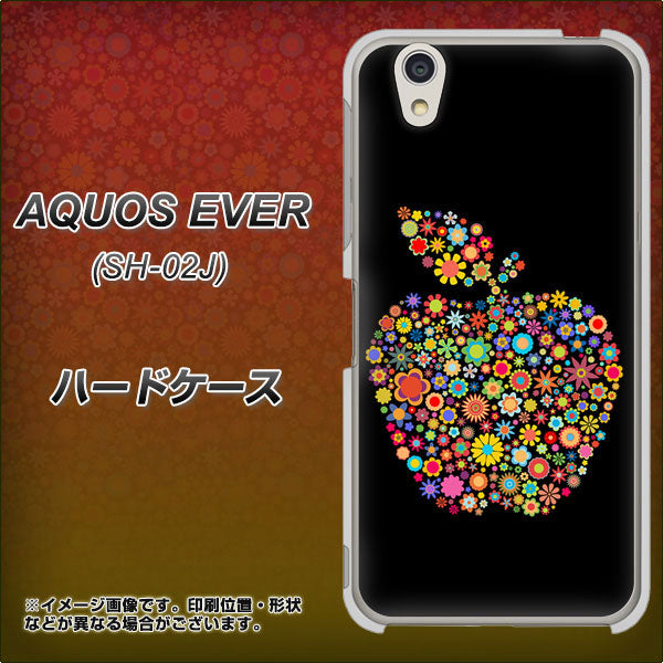 docomo アクオスエバー SH-02J 高画質仕上げ 背面印刷 ハードケース【1195 カラフルアップル】