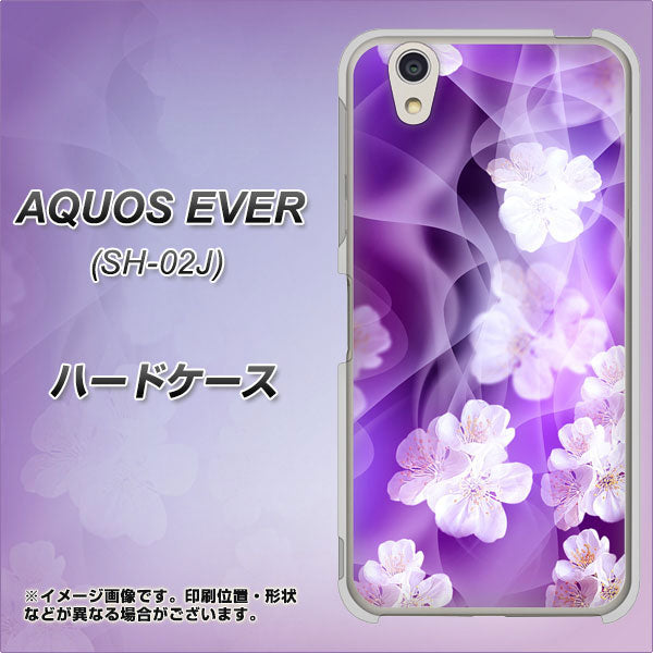 docomo アクオスエバー SH-02J 高画質仕上げ 背面印刷 ハードケース【1211 桜とパープルの風】