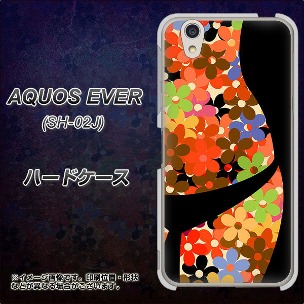 docomo アクオスエバー SH-02J 高画質仕上げ 背面印刷 ハードケース【1258 フラワーボディ】
