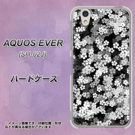 docomo アクオスエバー SH-02J 高画質仕上げ 背面印刷 ハードケース【1332 夜桜】