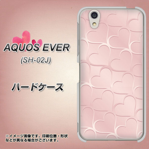 docomo アクオスエバー SH-02J 高画質仕上げ 背面印刷 ハードケース【1340 かくれハート(ローズピンク)】