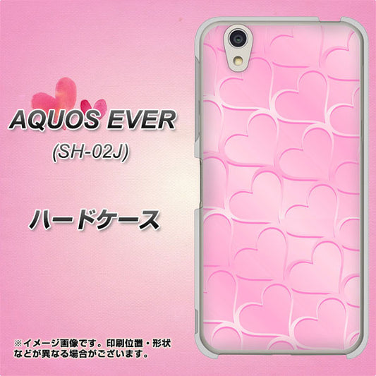 docomo アクオスエバー SH-02J 高画質仕上げ 背面印刷 ハードケース【1342 かくれハート(ピンク)】
