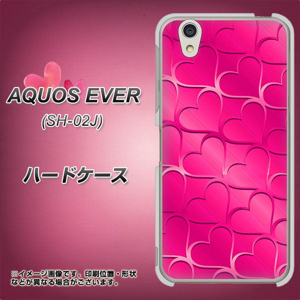 docomo アクオスエバー SH-02J 高画質仕上げ 背面印刷 ハードケース【1347 かくれハート(ショッキングピンク)】