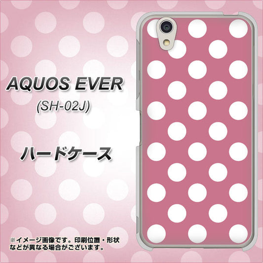 docomo アクオスエバー SH-02J 高画質仕上げ 背面印刷 ハードケース【1355 シンプルビッグ白薄ピンク】