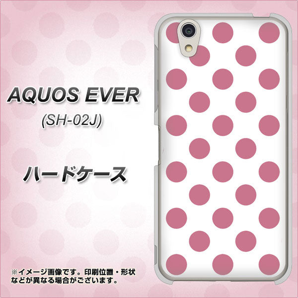 docomo アクオスエバー SH-02J 高画質仕上げ 背面印刷 ハードケース【1357 シンプルビッグ薄ピンク白】