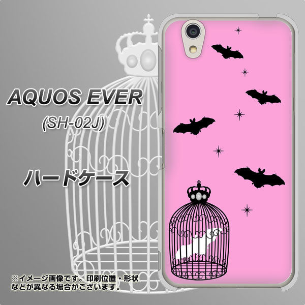 docomo アクオスエバー SH-02J 高画質仕上げ 背面印刷 ハードケース【AG808 こうもりの王冠鳥かご(ピンク×黒)】