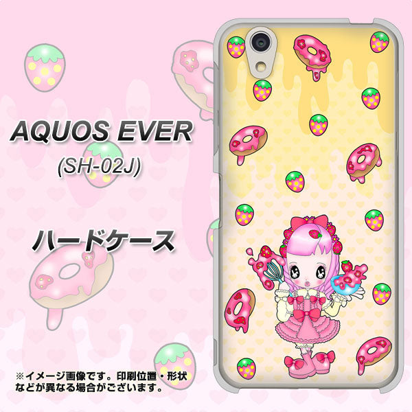 docomo アクオスエバー SH-02J 高画質仕上げ 背面印刷 ハードケース【AG815 ストロベリードーナツ(水玉黄)】