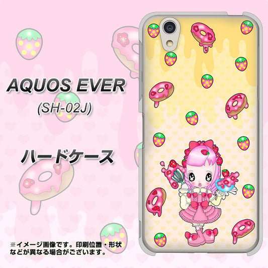 docomo アクオスエバー SH-02J 高画質仕上げ 背面印刷 ハードケース【AG815 ストロベリードーナツ(水玉黄)】