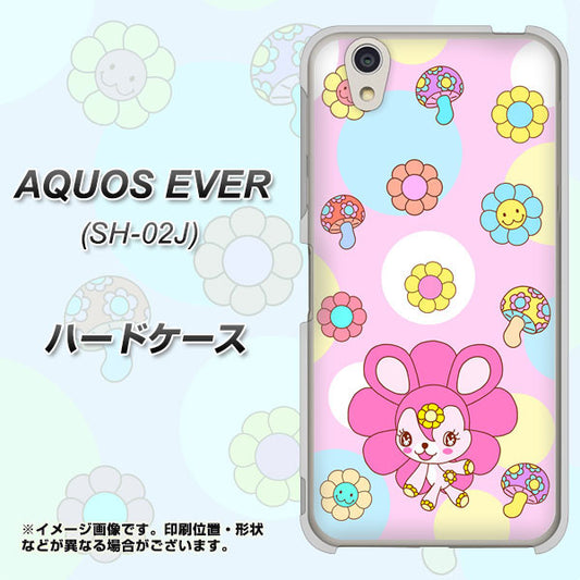 docomo アクオスエバー SH-02J 高画質仕上げ 背面印刷 ハードケース【AG823 フラワーうさぎのフラッピョン(ピンク)】