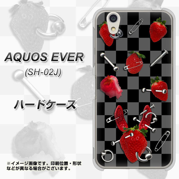 docomo アクオスエバー SH-02J 高画質仕上げ 背面印刷 ハードケース【AG833 苺パンク(黒)】