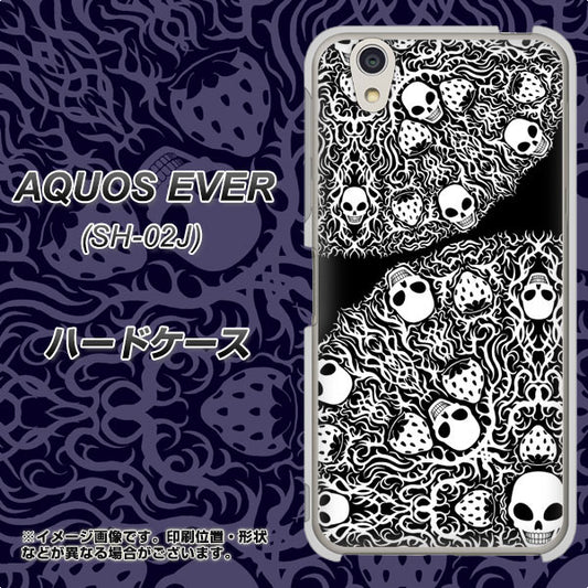 docomo アクオスエバー SH-02J 高画質仕上げ 背面印刷 ハードケース【AG834 苺骸骨曼荼羅(黒)】