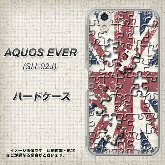 docomo アクオスエバー SH-02J 高画質仕上げ 背面印刷 ハードケース【EK803 ユニオンジャックパズル】