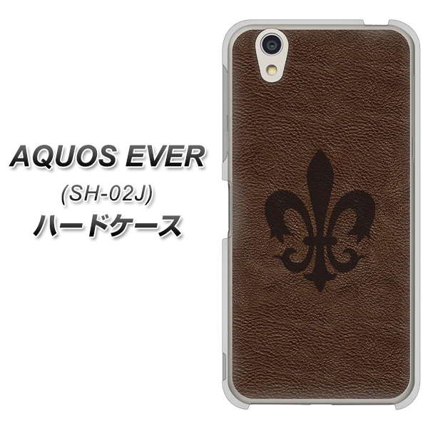 docomo アクオスエバー SH-02J 高画質仕上げ 背面印刷 ハードケース【EK823 レザー風ユリ】