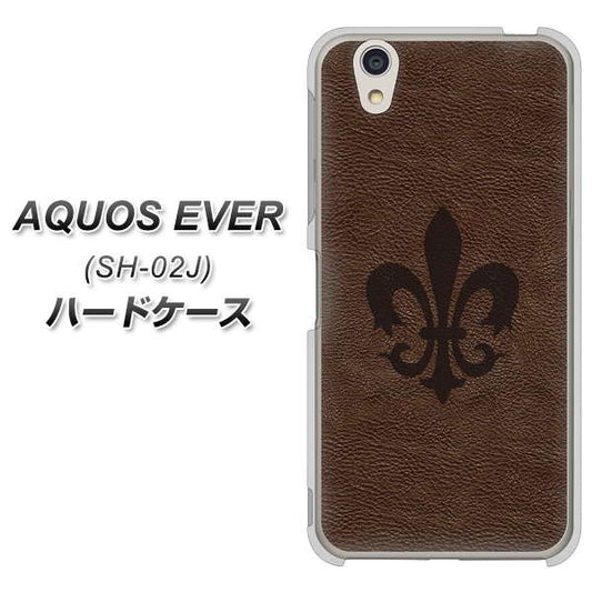 docomo アクオスエバー SH-02J 高画質仕上げ 背面印刷 ハードケース【EK823 レザー風ユリ】