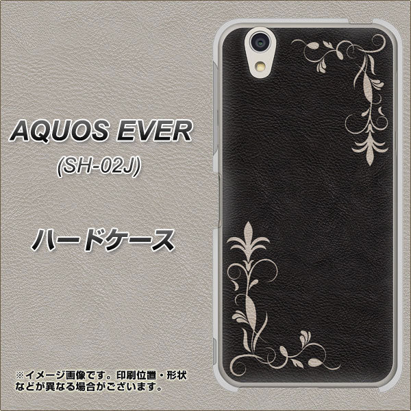 docomo アクオスエバー SH-02J 高画質仕上げ 背面印刷 ハードケース【EK825 レザー風グラスフレーム】