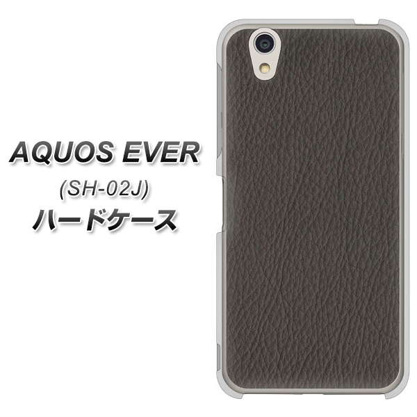 docomo アクオスエバー SH-02J 高画質仕上げ 背面印刷 ハードケース【EK851 レザー風グレー】