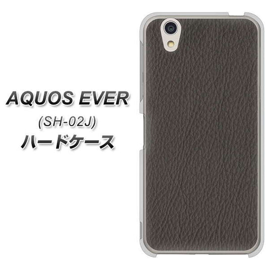 docomo アクオスエバー SH-02J 高画質仕上げ 背面印刷 ハードケース【EK851 レザー風グレー】