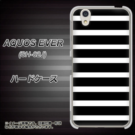 docomo アクオスエバー SH-02J 高画質仕上げ 背面印刷 ハードケース【EK879 ボーダーブラック(L)】