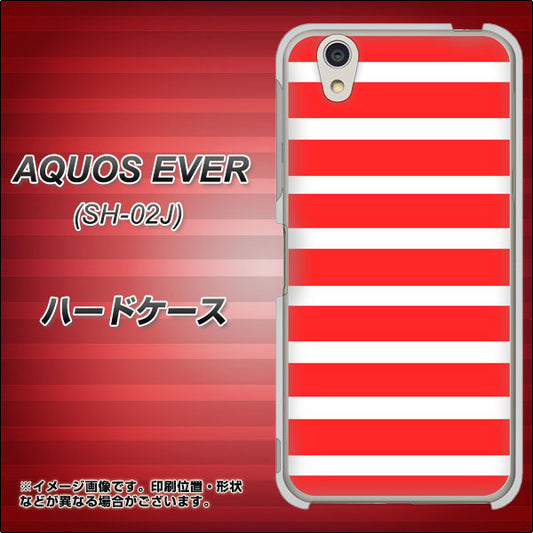 docomo アクオスエバー SH-02J 高画質仕上げ 背面印刷 ハードケース【EK881 ボーダーレッド】