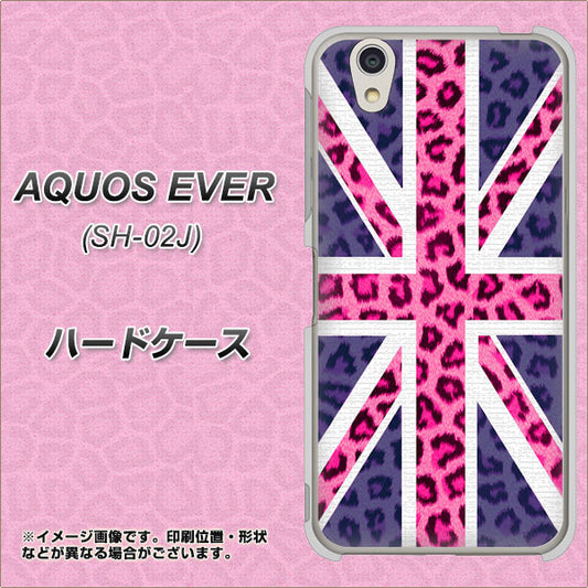 docomo アクオスエバー SH-02J 高画質仕上げ 背面印刷 ハードケース【EK893 ユニオンジャックヒョウ】