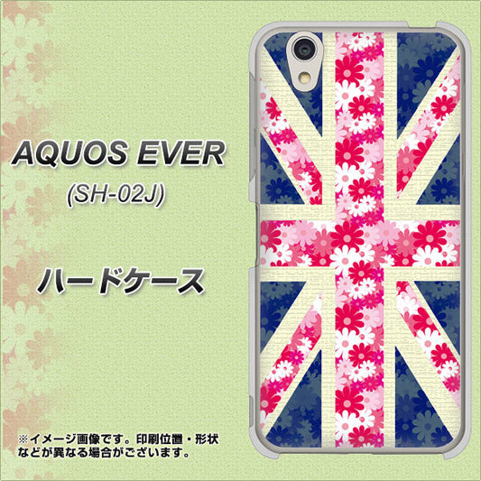 docomo アクオスエバー SH-02J 高画質仕上げ 背面印刷 ハードケース【EK894 ユニオンジャックフラワー】