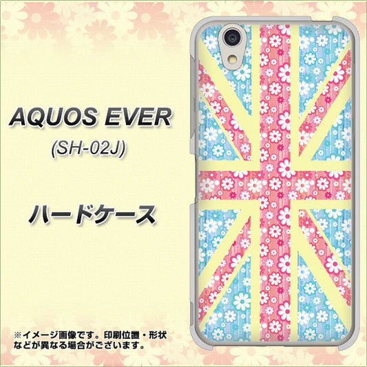 docomo アクオスエバー SH-02J 高画質仕上げ 背面印刷 ハードケース【EK895 ユニオンジャックパステルフラワー】