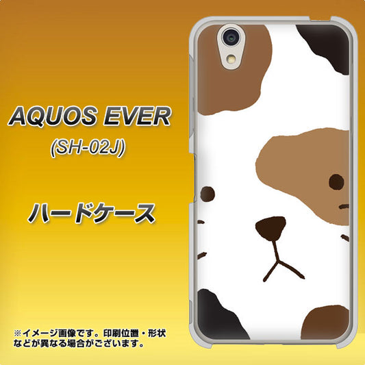 docomo アクオスエバー SH-02J 高画質仕上げ 背面印刷 ハードケース【IA801 みけ】