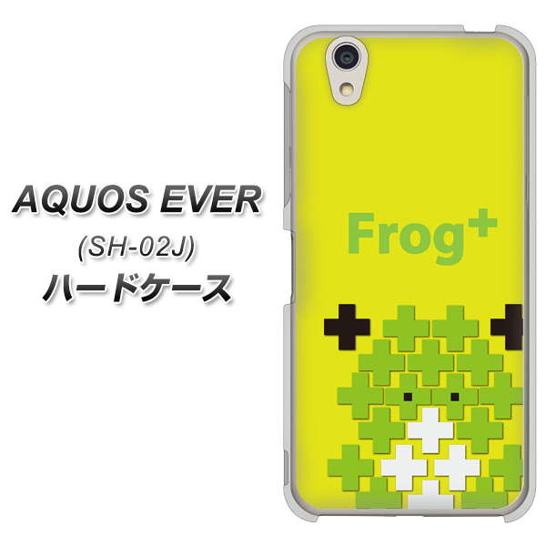 docomo アクオスエバー SH-02J 高画質仕上げ 背面印刷 ハードケース【IA806 Frog+】