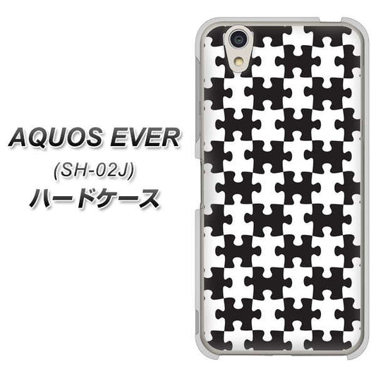 docomo アクオスエバー SH-02J 高画質仕上げ 背面印刷 ハードケース【IB903 ジグソーパズル_モノトーン】