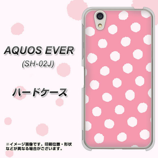 docomo アクオスエバー SH-02J 高画質仕上げ 背面印刷 ハードケース【IB904 ぶるぶるシンプル】