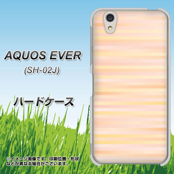 docomo アクオスエバー SH-02J 高画質仕上げ 背面印刷 ハードケース【IB909 グラデーションボーダー_オレンジ】