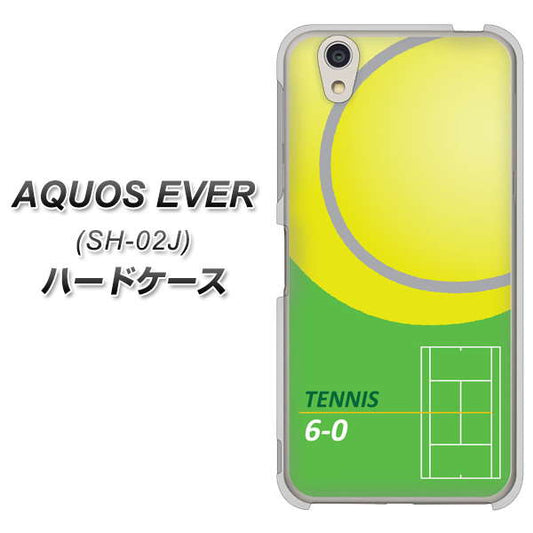 docomo アクオスエバー SH-02J 高画質仕上げ 背面印刷 ハードケース【IB920 TENNIS】