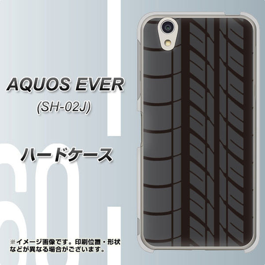 docomo アクオスエバー SH-02J 高画質仕上げ 背面印刷 ハードケース【IB931 タイヤ】