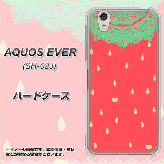 docomo アクオスエバー SH-02J 高画質仕上げ 背面印刷 ハードケース【MI800 strawberry ストロベリー】