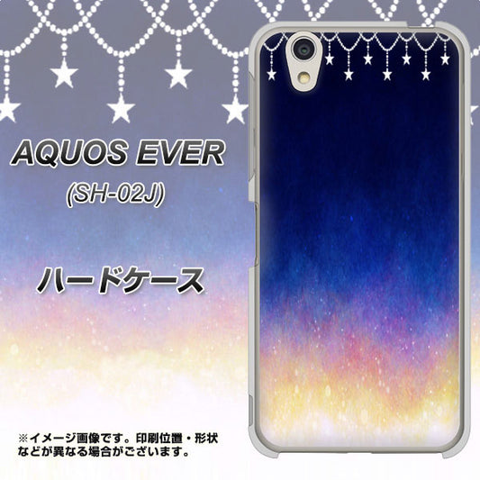 docomo アクオスエバー SH-02J 高画質仕上げ 背面印刷 ハードケース【MI803 冬の夜空】