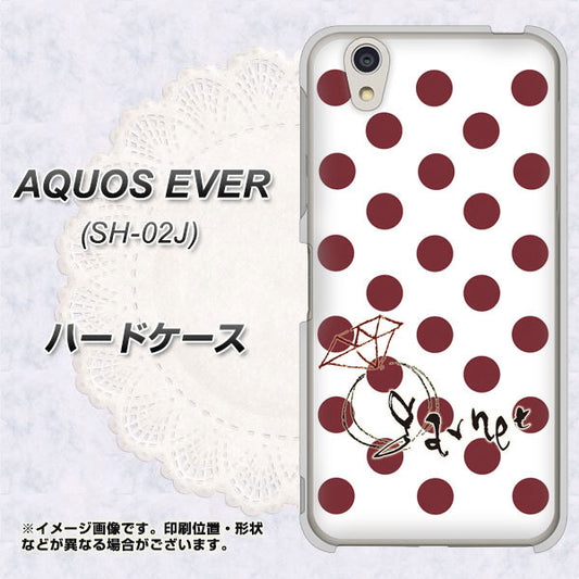 docomo アクオスエバー SH-02J 高画質仕上げ 背面印刷 ハードケース【OE810 1月ガーネット】
