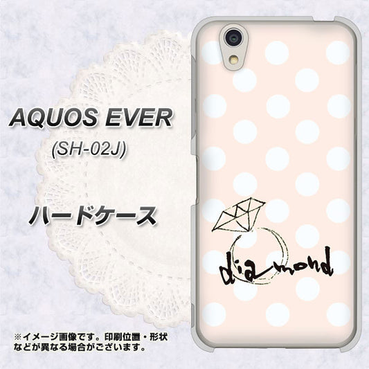 docomo アクオスエバー SH-02J 高画質仕上げ 背面印刷 ハードケース【OE813 4月ダイヤモンド】