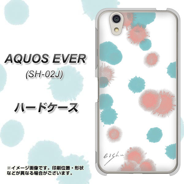 docomo アクオスエバー SH-02J 高画質仕上げ 背面印刷 ハードケース【OE834 滴 水色×ピンク】