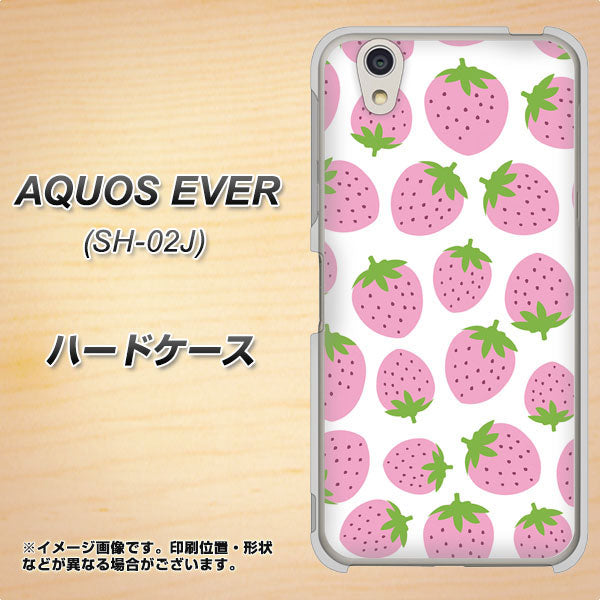 docomo アクオスエバー SH-02J 高画質仕上げ 背面印刷 ハードケース【SC809 小さいイチゴ模様 ピンク】