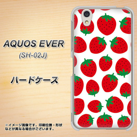 docomo アクオスエバー SH-02J 高画質仕上げ 背面印刷 ハードケース【SC811 小さいイチゴ模様 レッド】