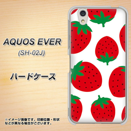 docomo アクオスエバー SH-02J 高画質仕上げ 背面印刷 ハードケース【SC818 大きいイチゴ模様レッド】