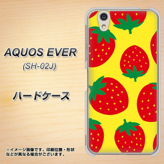 docomo アクオスエバー SH-02J 高画質仕上げ 背面印刷 ハードケース【SC819 大きいイチゴ模様レッドとイエロー】