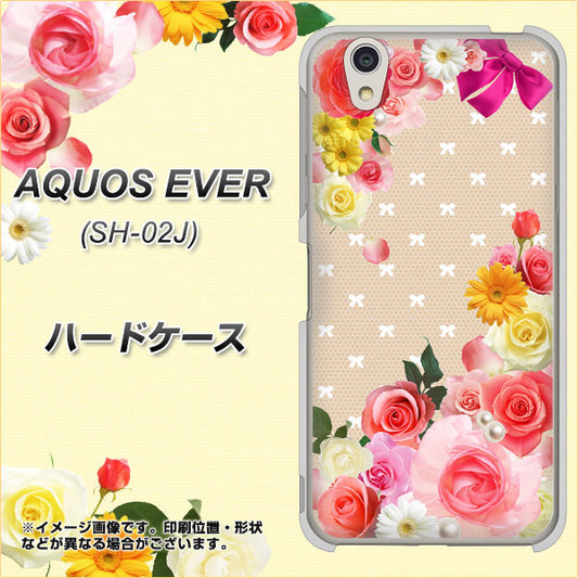 docomo アクオスエバー SH-02J 高画質仕上げ 背面印刷 ハードケース【SC825 ロリータレース】