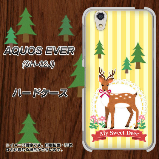 docomo アクオスエバー SH-02J 高画質仕上げ 背面印刷 ハードケース【SC826 森の鹿】